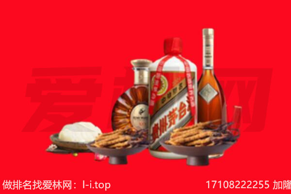 武威市古浪礼品回收.jpg