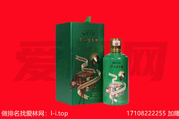 武威市古浪回收出口茅台酒.jpg