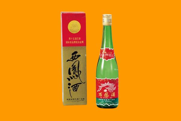 武威市古浪西凤酒回收.jpg