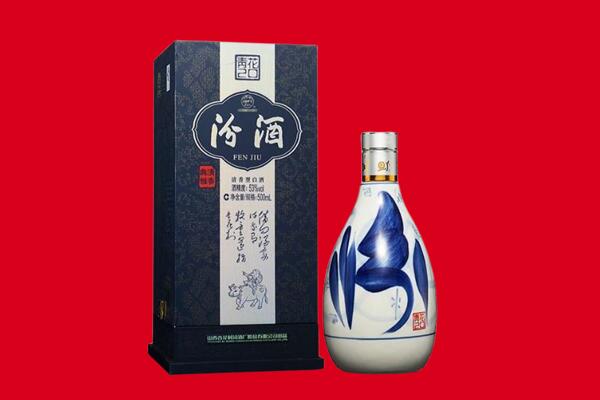 武威市古浪回收汾酒