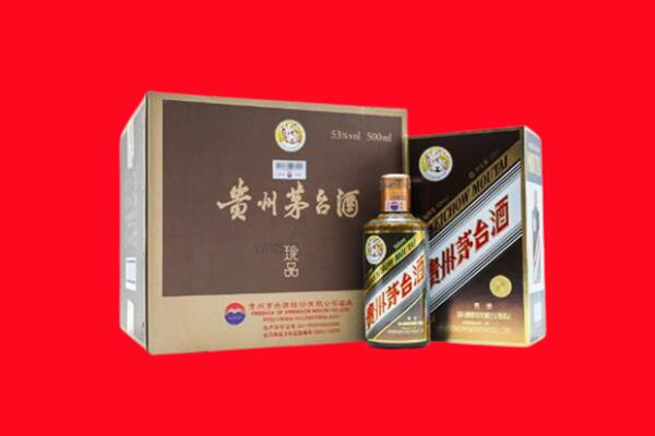 武威市古浪回收50年茅台
